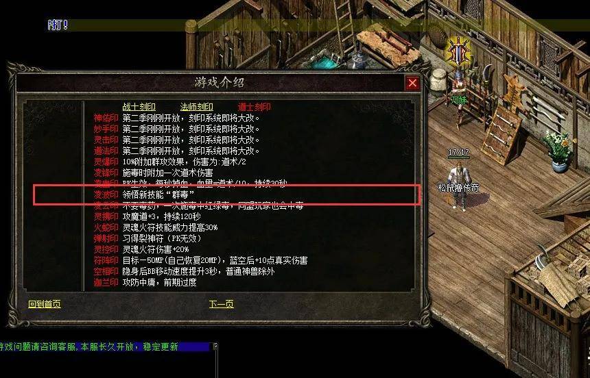 185传奇私服物品过滤：打造公平与活力兼备的虚拟经济-配图