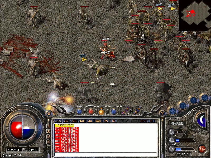 传奇私服私服项链，传奇项链下面的是什么装备-缩略图