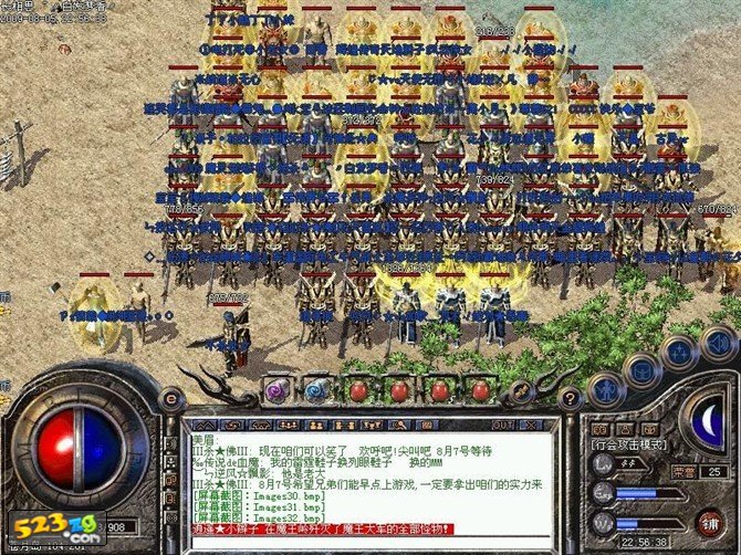 沉浸于比特传奇私服：一场难以忘怀的游戏冒险-缩略图