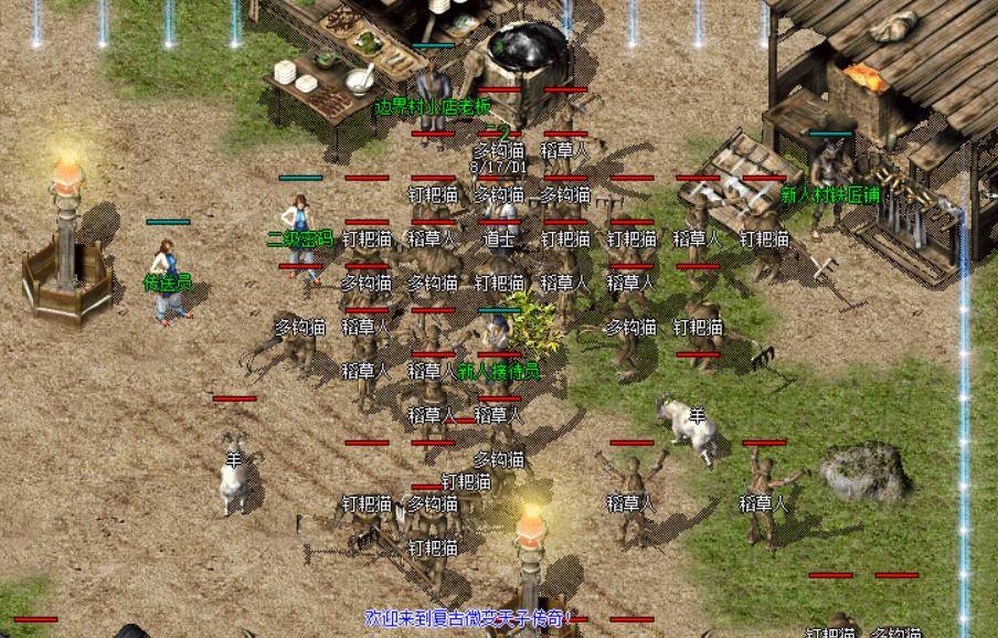 新传奇私服网：重燃热血，开启你的传奇-缩略图