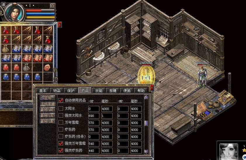 探索“伊犁传奇”私服世界：非凡冒险与独特体验-缩略图