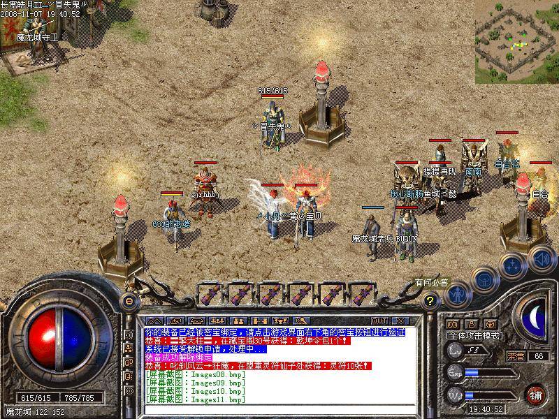 探索“找霸者传奇”私服世界：你的终极冒险指南-缩略图