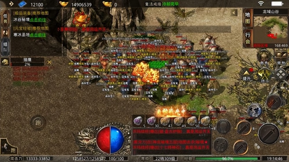 新开传奇私服9945：开启你的传奇之旅-缩略图