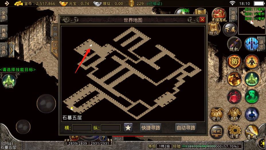 1热血传奇pc版赚钱-1怀旧游戏的新商机：传奇PC版如何让玩家月入过万-缩略图