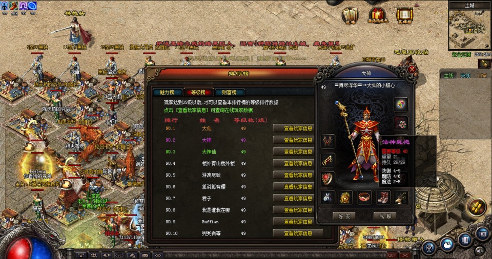 2022传奇私服扫号器：识别风险与全方位防护指南-配图