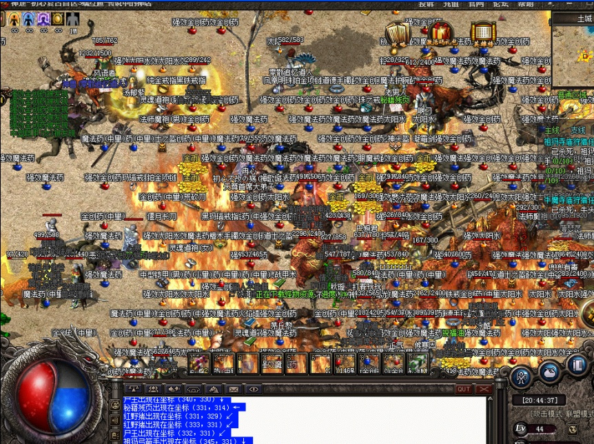 轻变传奇私服网：轻变不轻的传奇新体验-缩略图