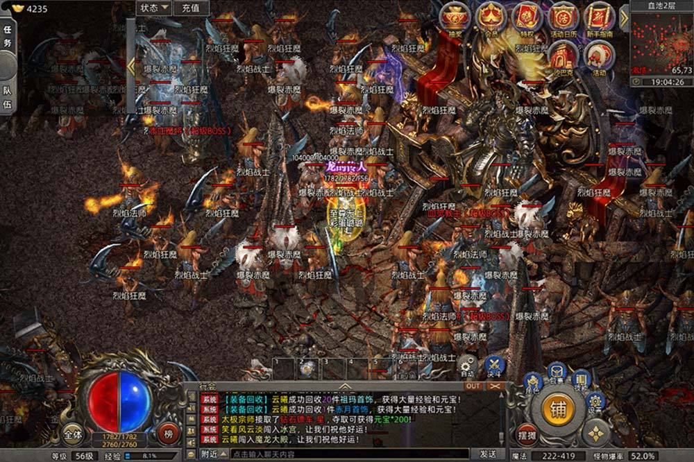 倚天辟地传奇私服——重回热血江湖的极致体验